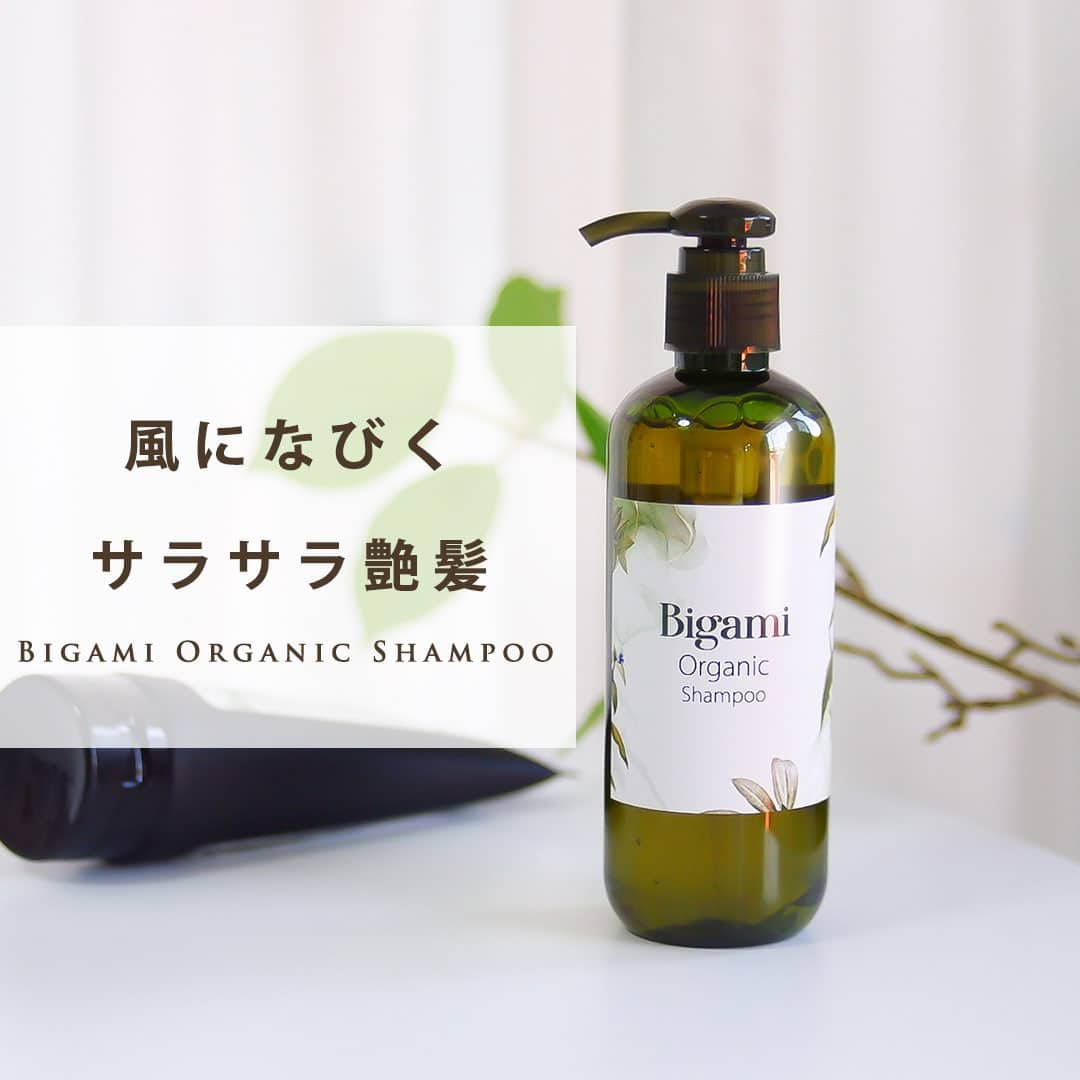 Bigami Shampoo