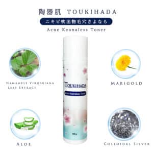 toukihadashop_ingredient
