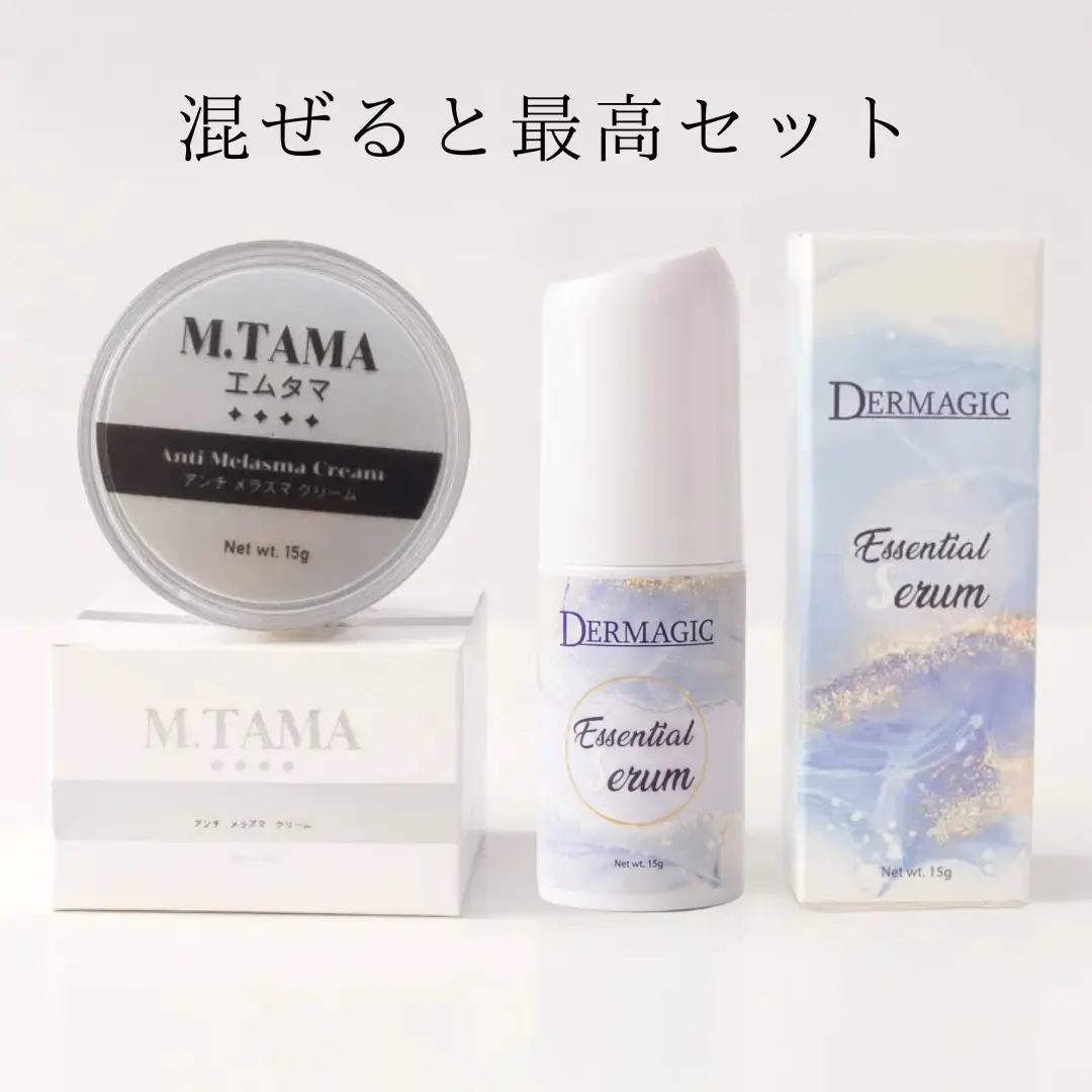 Dermagic Essential Serum + M.Tama Melasma Cream セット