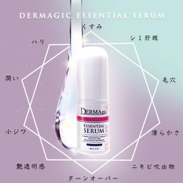 DERMA ESSENTIAL SERUM