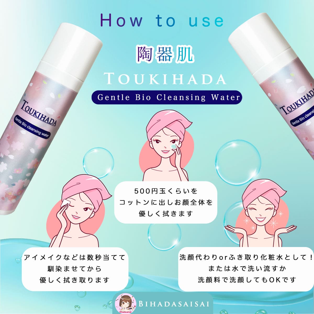 キミカ ジュン エクセレント KIMICA 化粧水 120ml 2本セット FAITH 