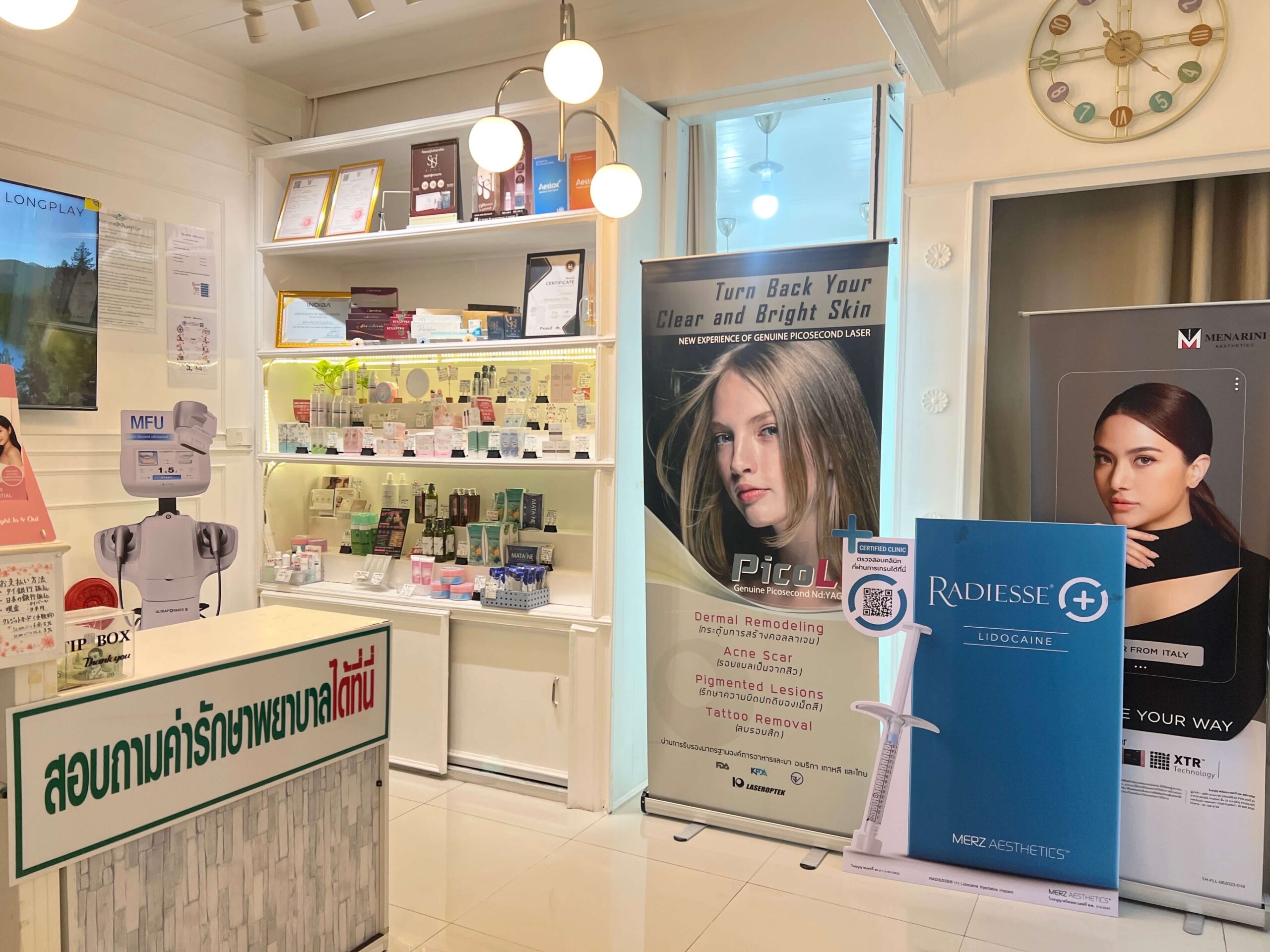clinicphoto1