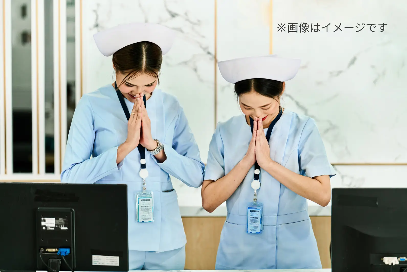 ご帰宅