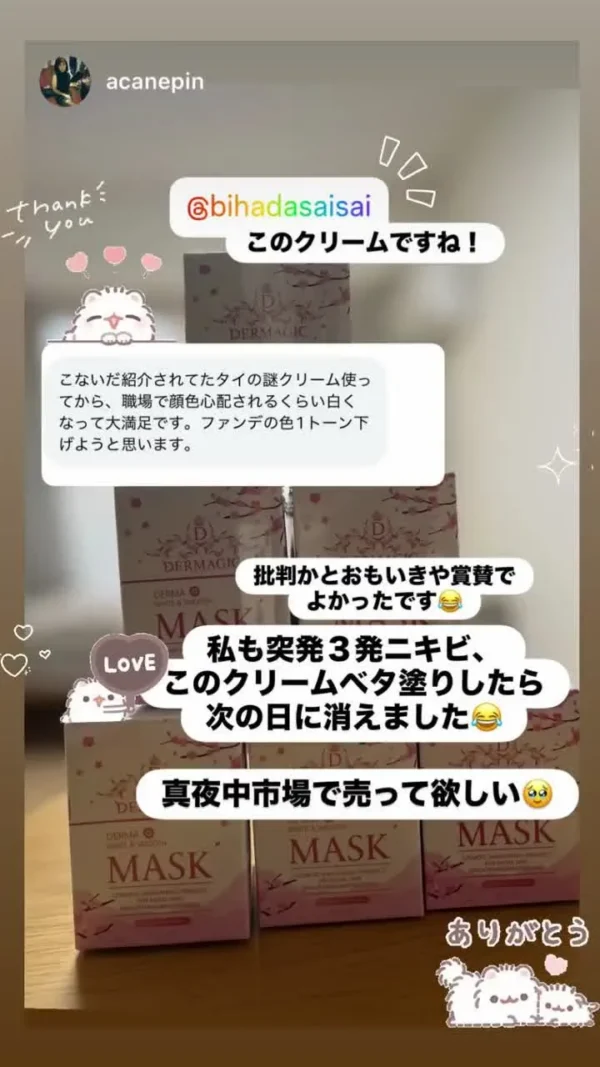 ご愛用いただいているお客様からのレビュー