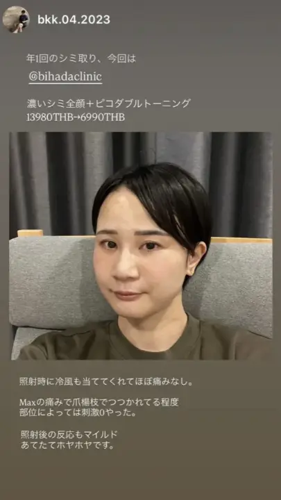 ご来院いただいたお客様からのメッセージ